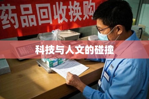 九江科技与人文的碰撞